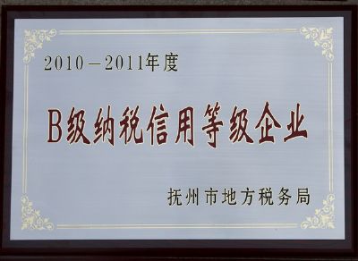 B����˰���õȼ���ҵ