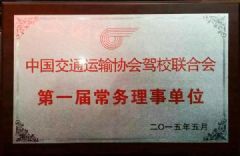 ����ף�ؽ�Ϫ-������У����ѡΪ�й���ͨ����Э�ᡰ��У���ϻᡱ�׽쳣�����µ�λ