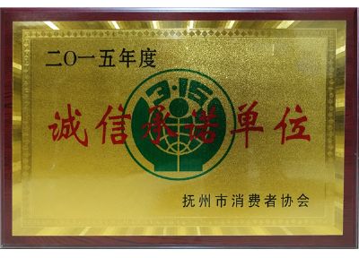 ���ų�ŵ��λ