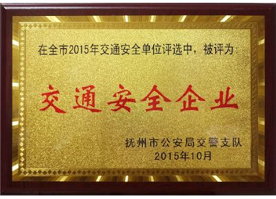 ��ͨ��ȫ��ҵ