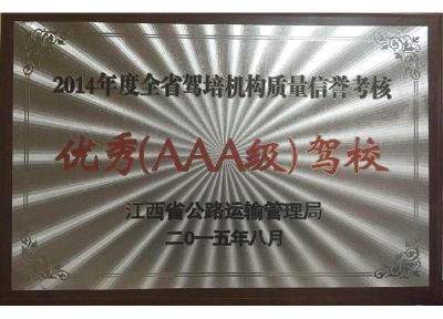 ���㣨AAA������У