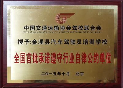 ȫ��������ŵ������ҵ���ɹ�Լ��λ